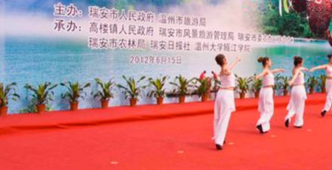 靖州和盈苗木有限公司-靖州縣斷根及移栽楊梅樹(shù)苗、桂花樹(shù)、柚子樹(shù)（黃金貢柚、紅心柚、沙田柚）、黃桃樹(shù)、大五星枇杷樹(shù)、美國(guó)紅楓、紅葉石楠